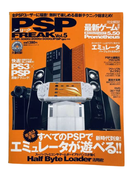 PSP Magazine